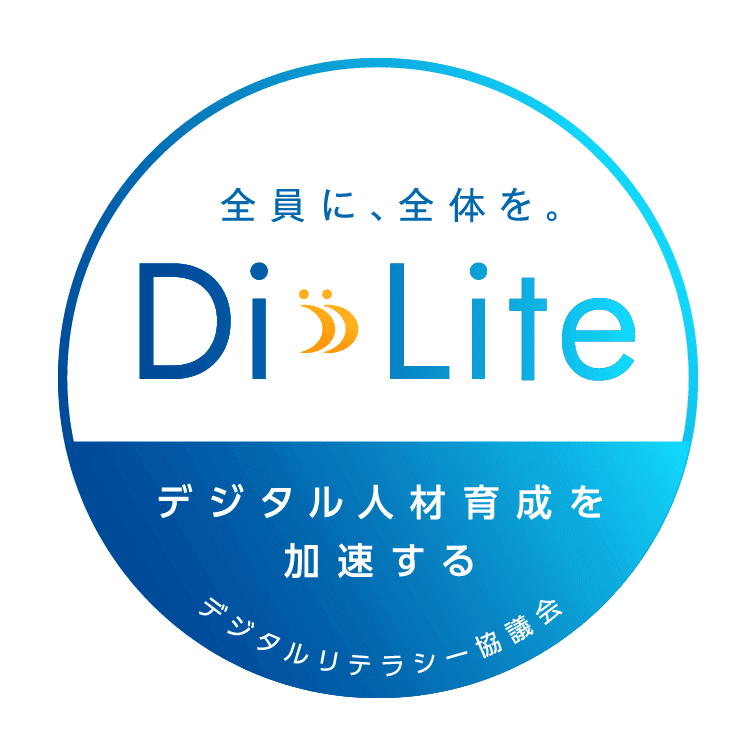 デジタルリテラシー協議会(Di-Lite)