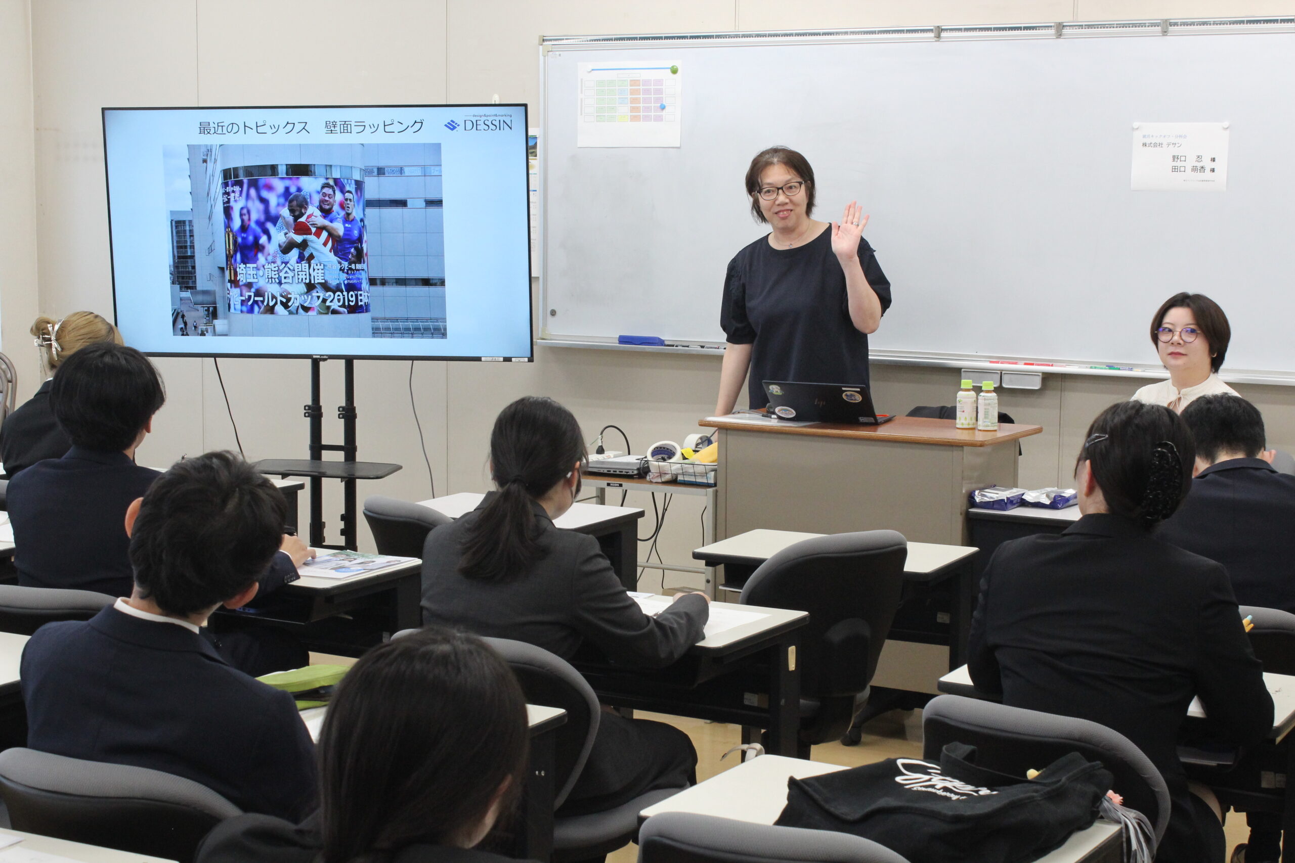 クリエイター・デザイン科の講演風景