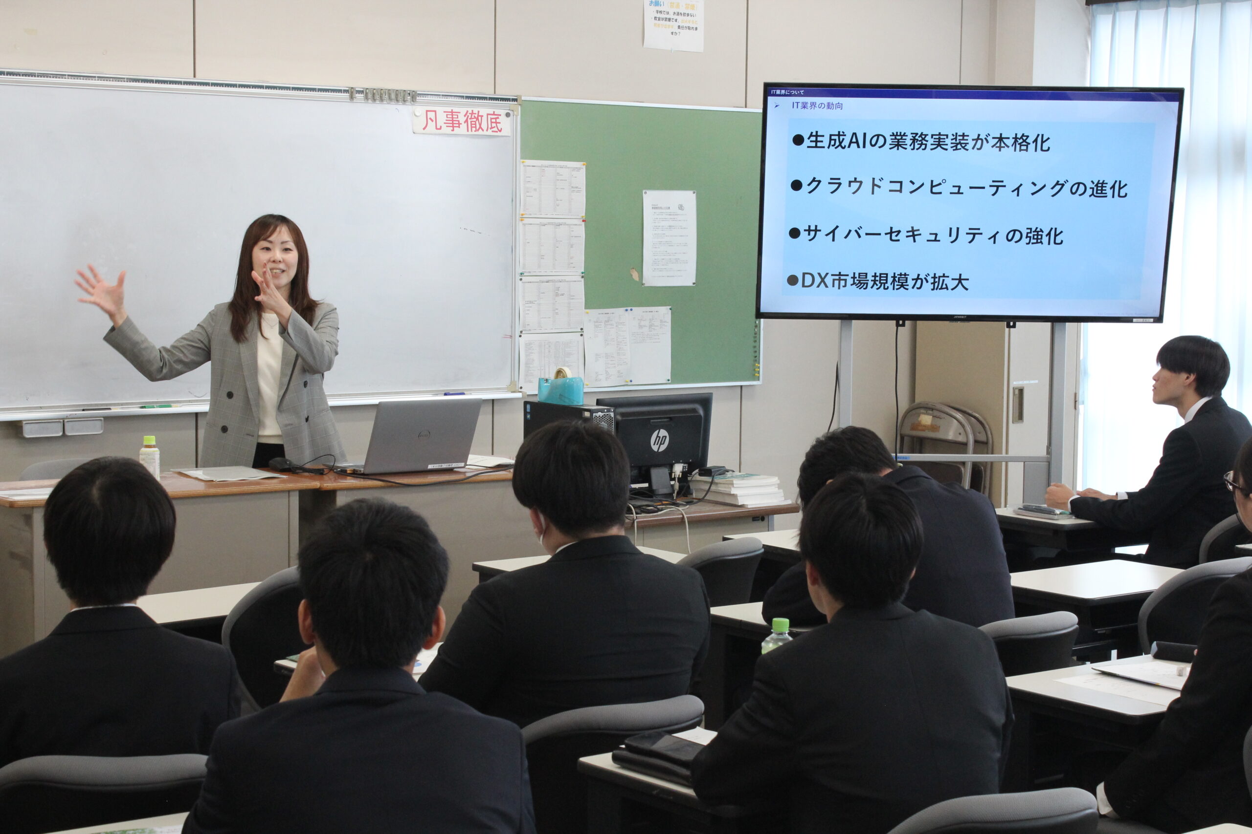 情報テクノロジー科の講演風景