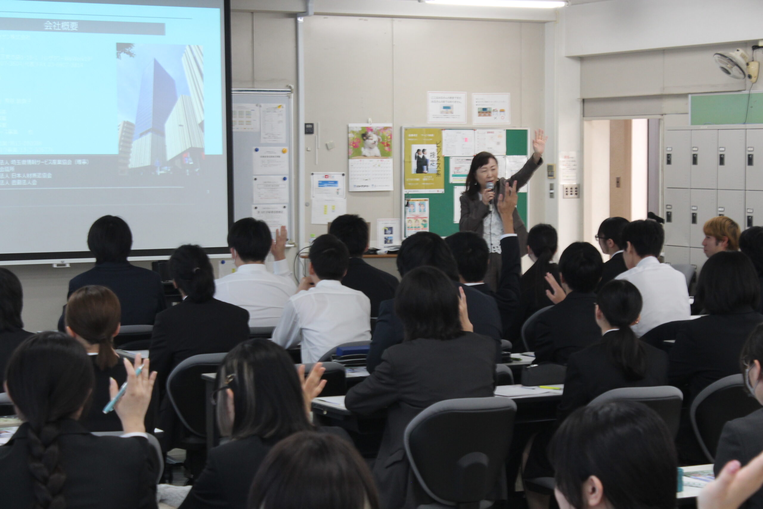 講師の講演に耳を傾ける学生