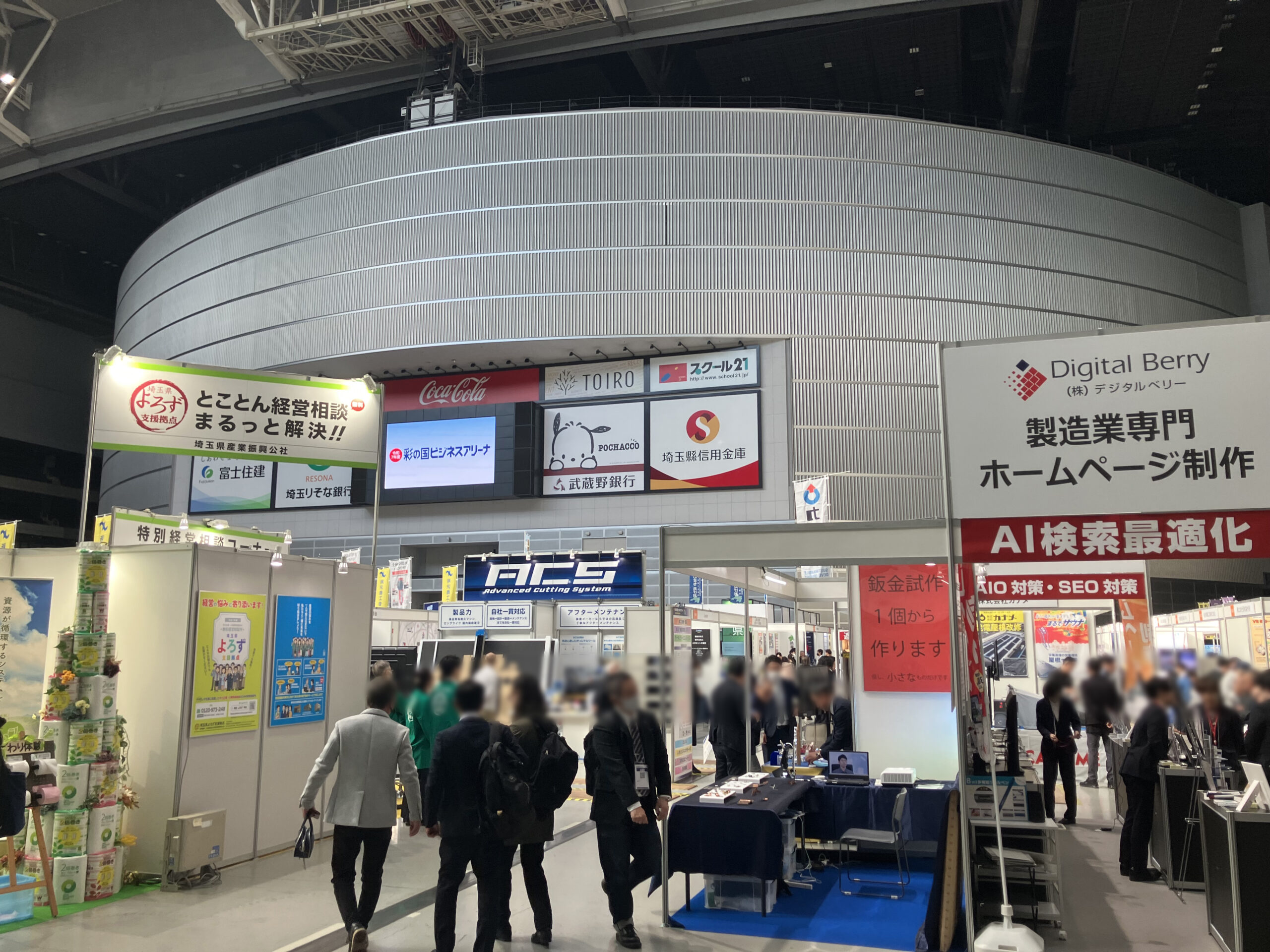 彩の国ビジネスアリーナ会場を見学する学生の様子1