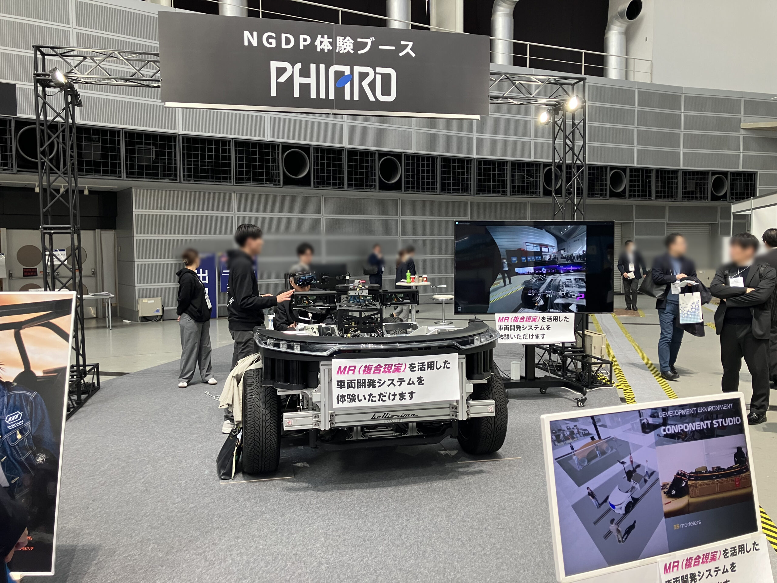 彩の国ビジネスアリーナ会場を見学する学生の様子2