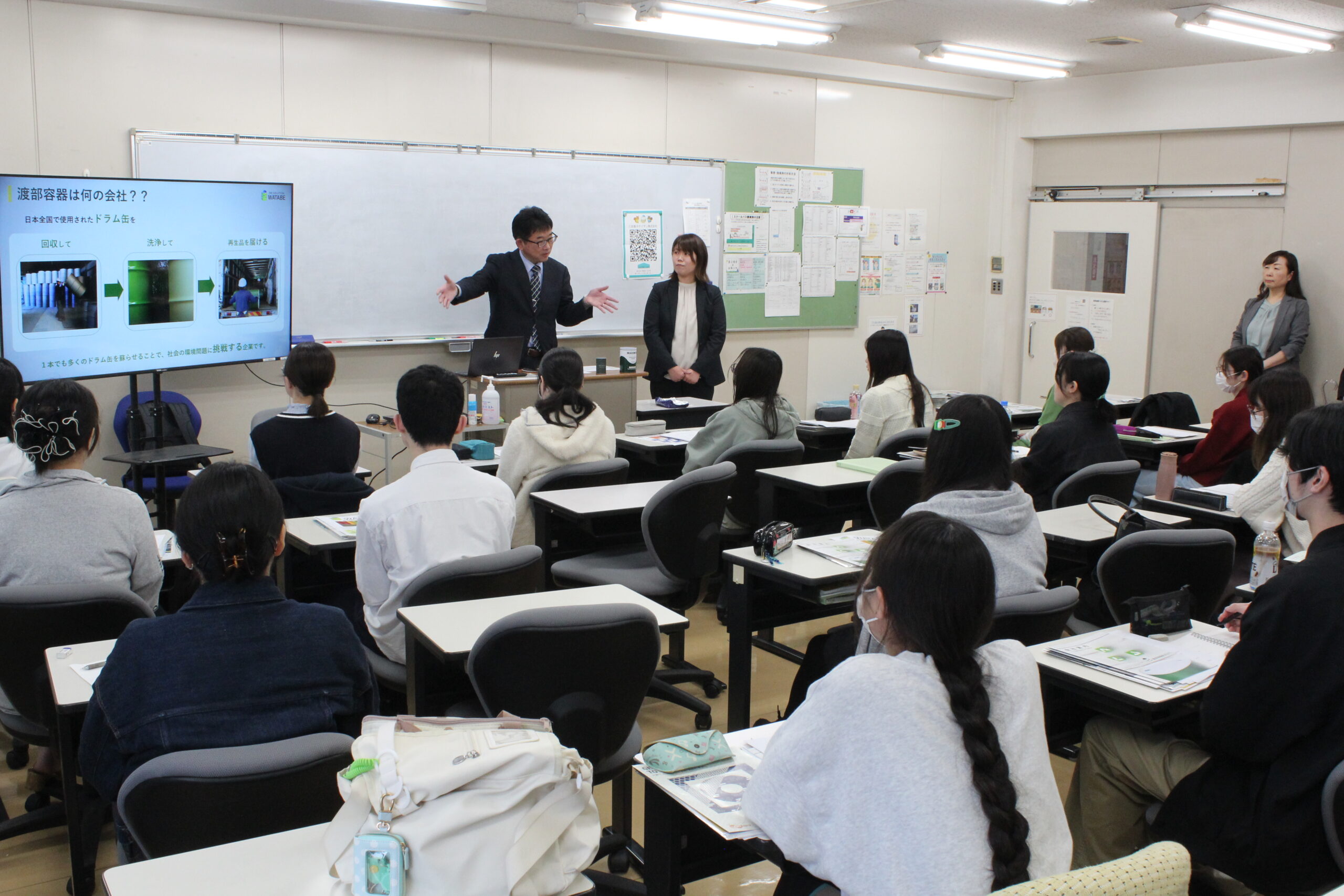 渡部容器株式会社様による説明会の様子