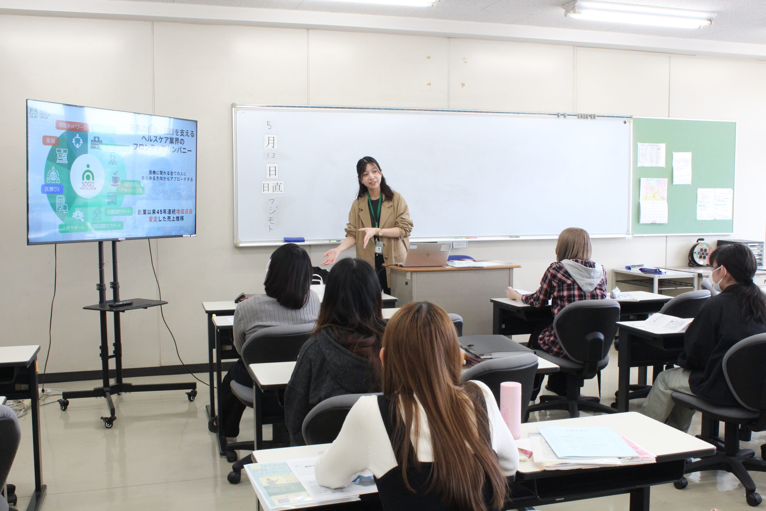 総合メディカルグループ様による医療事務科対象説明会の様子