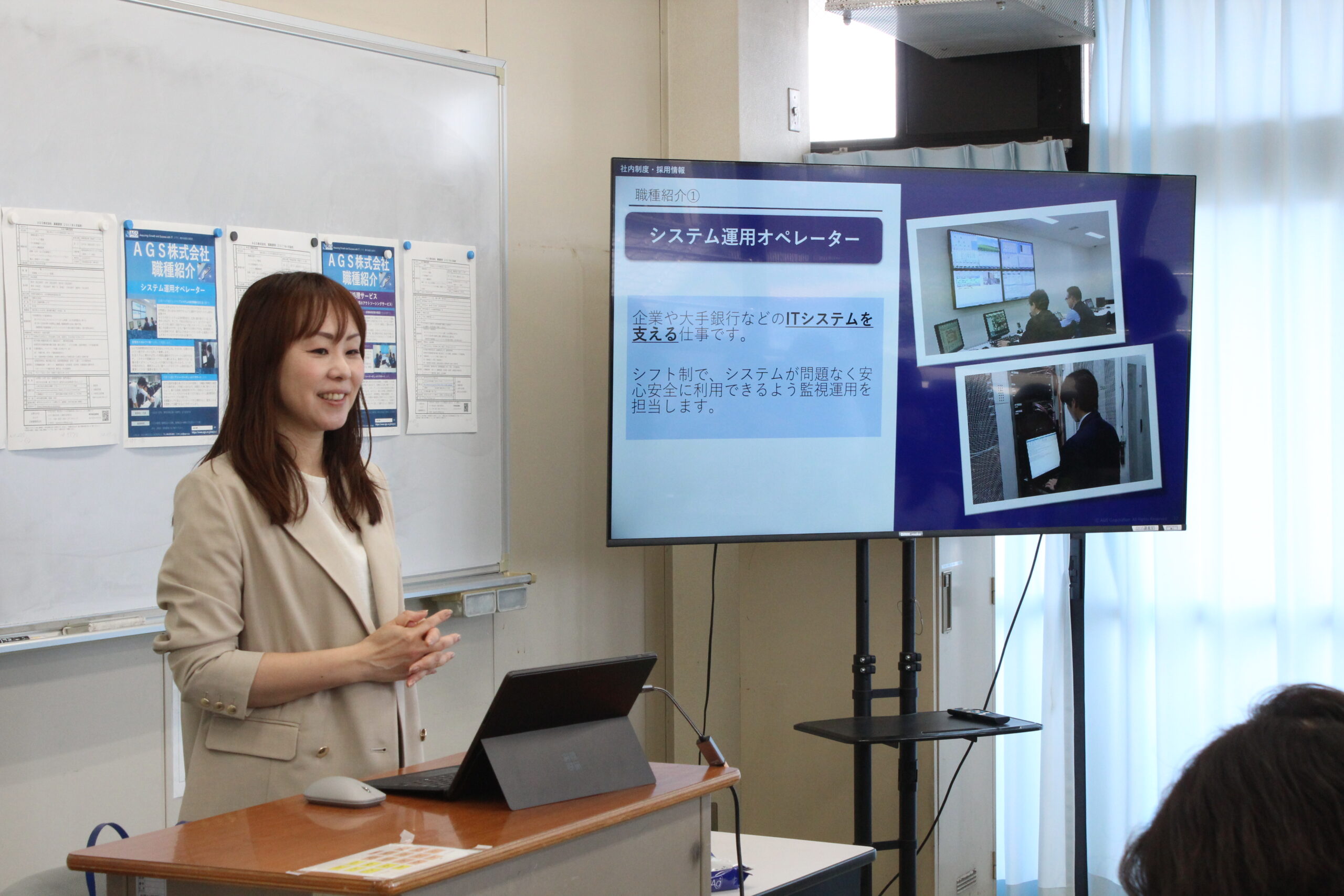 AGS株式会社様による企業説明会の様子1