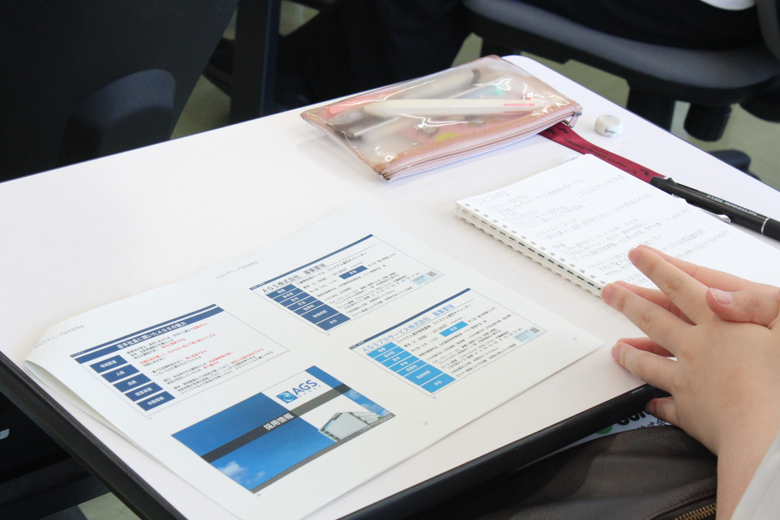 AGS株式会社様による企業説明会の様子2