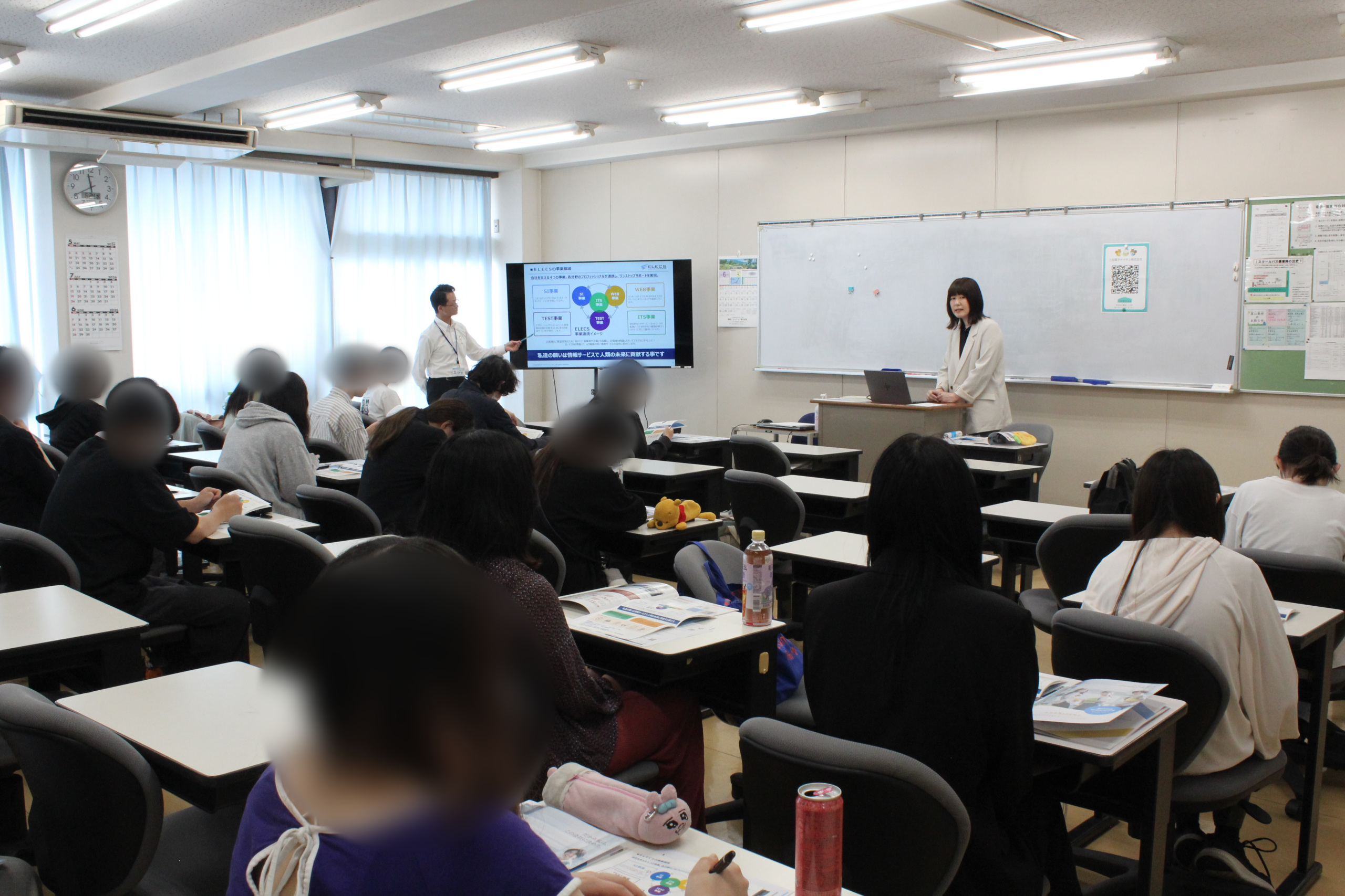 エレクス株式会社の説明会の様子1