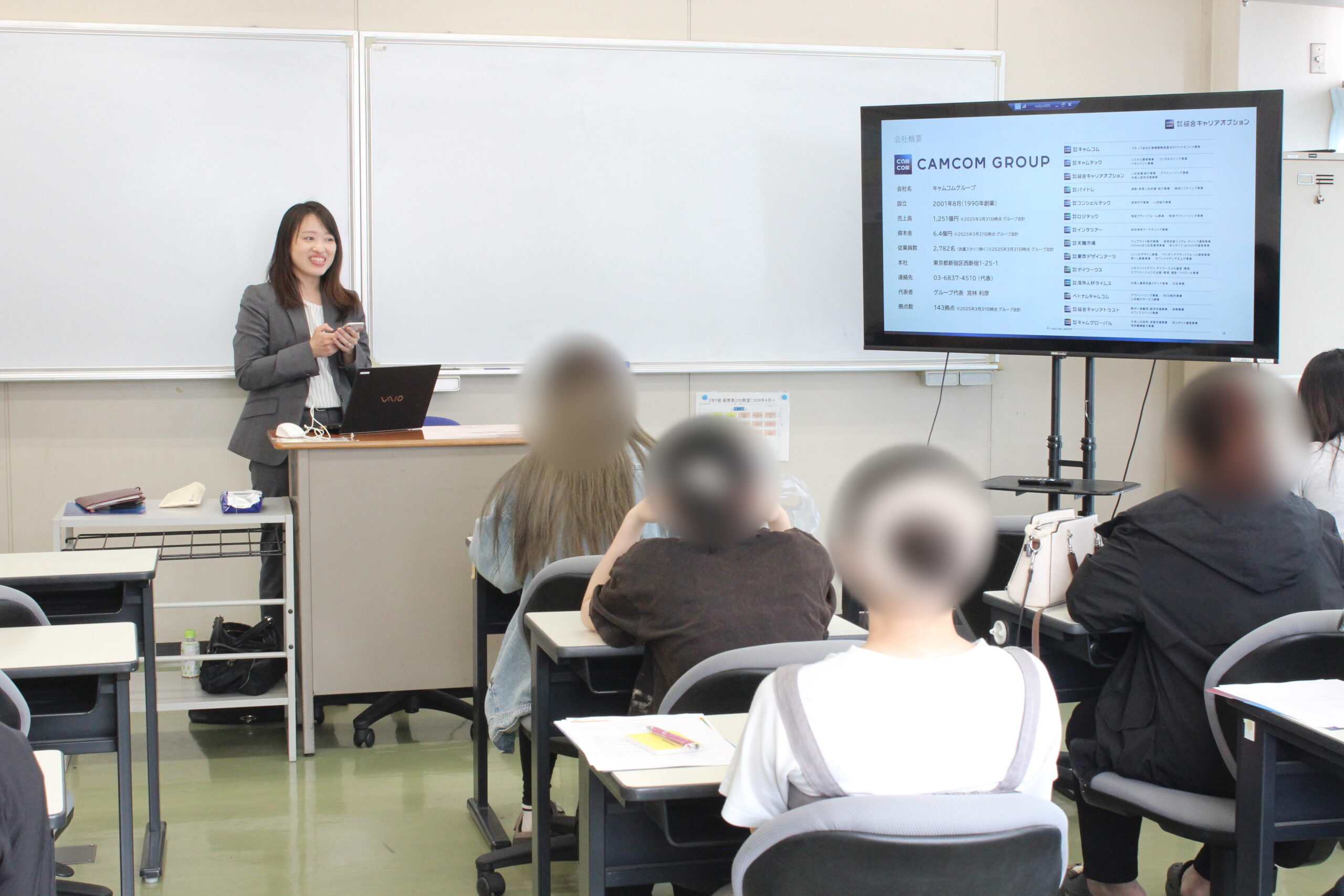 キャムコムグループ様による企業説明会の様子1