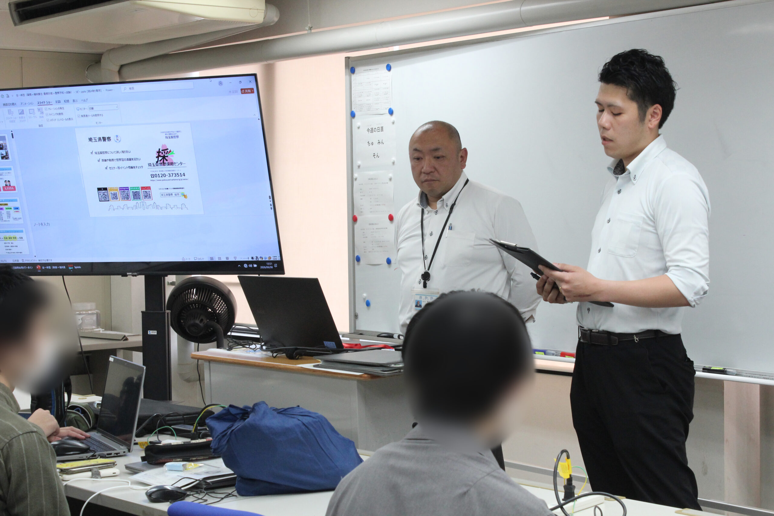 埼玉県警察様による説明会の様子3