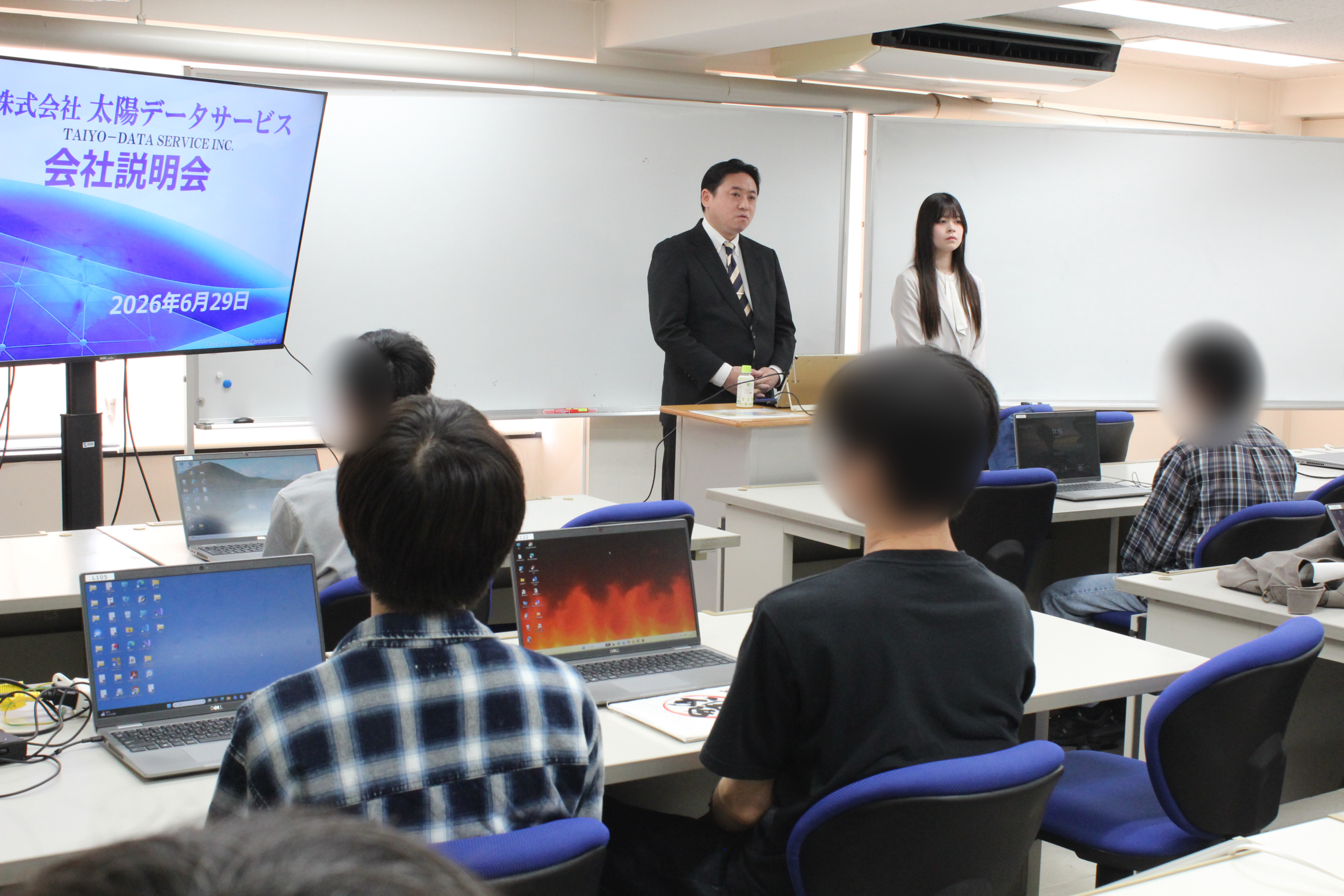 株式会社太陽データサービスの説明会の様子1