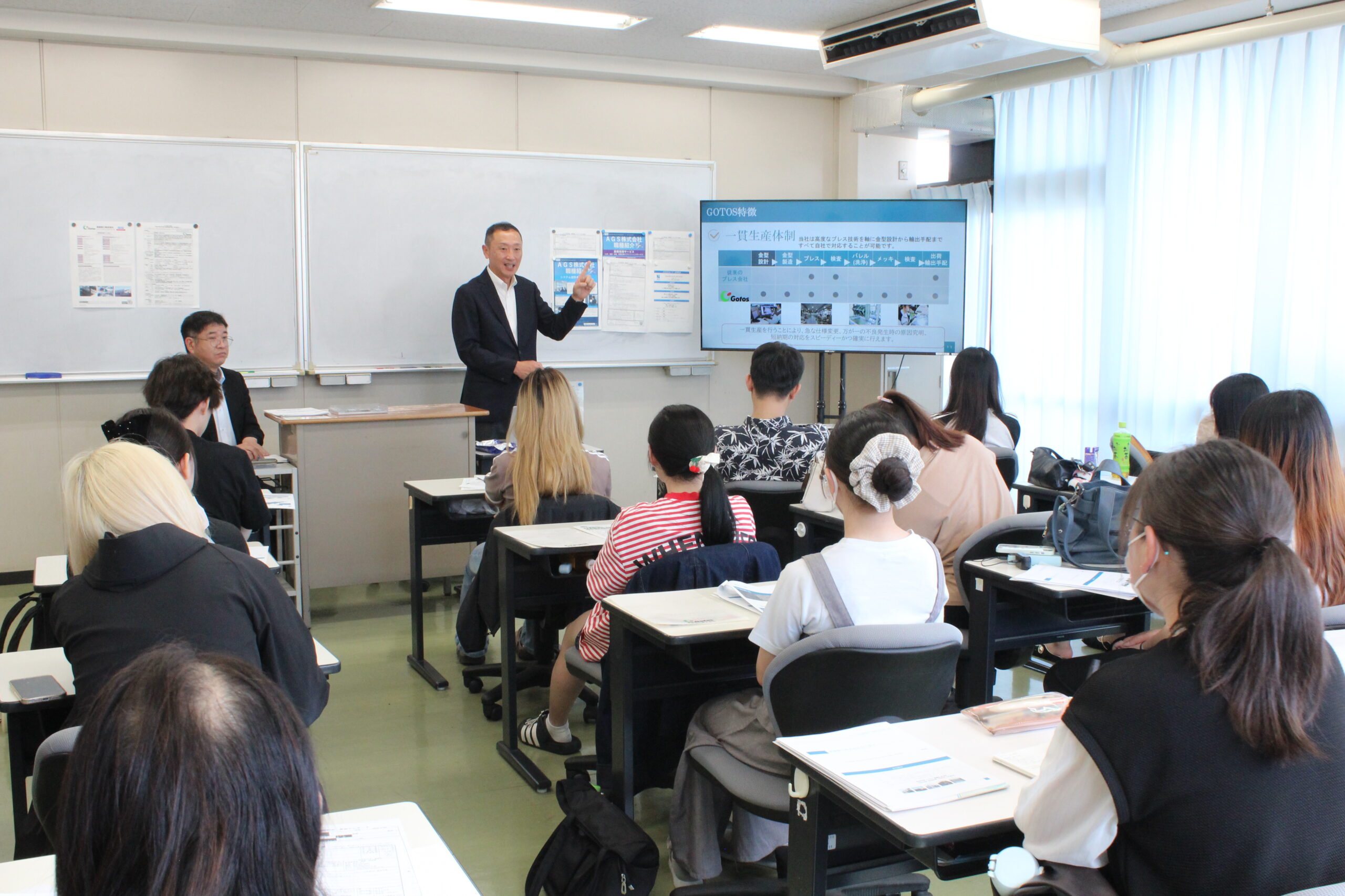 後藤精工株式会社様による企業説明会の様子1