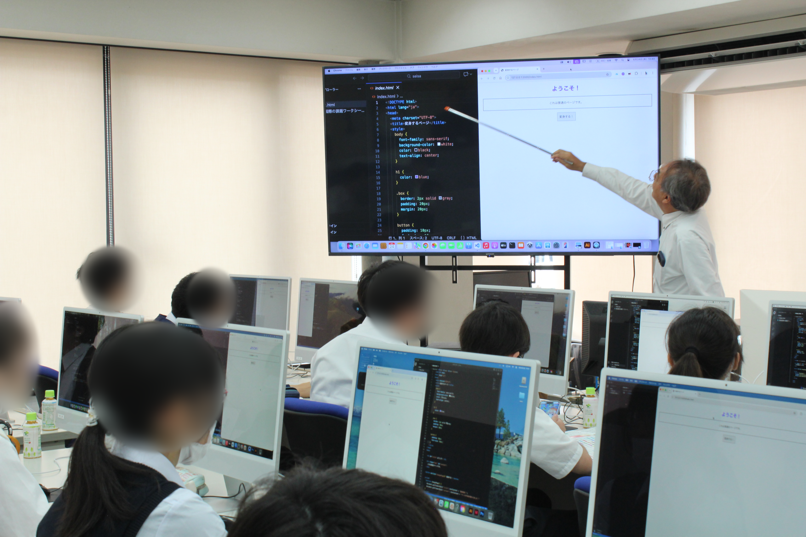 大きなモニターを使ってWebページ制作を説明している様子