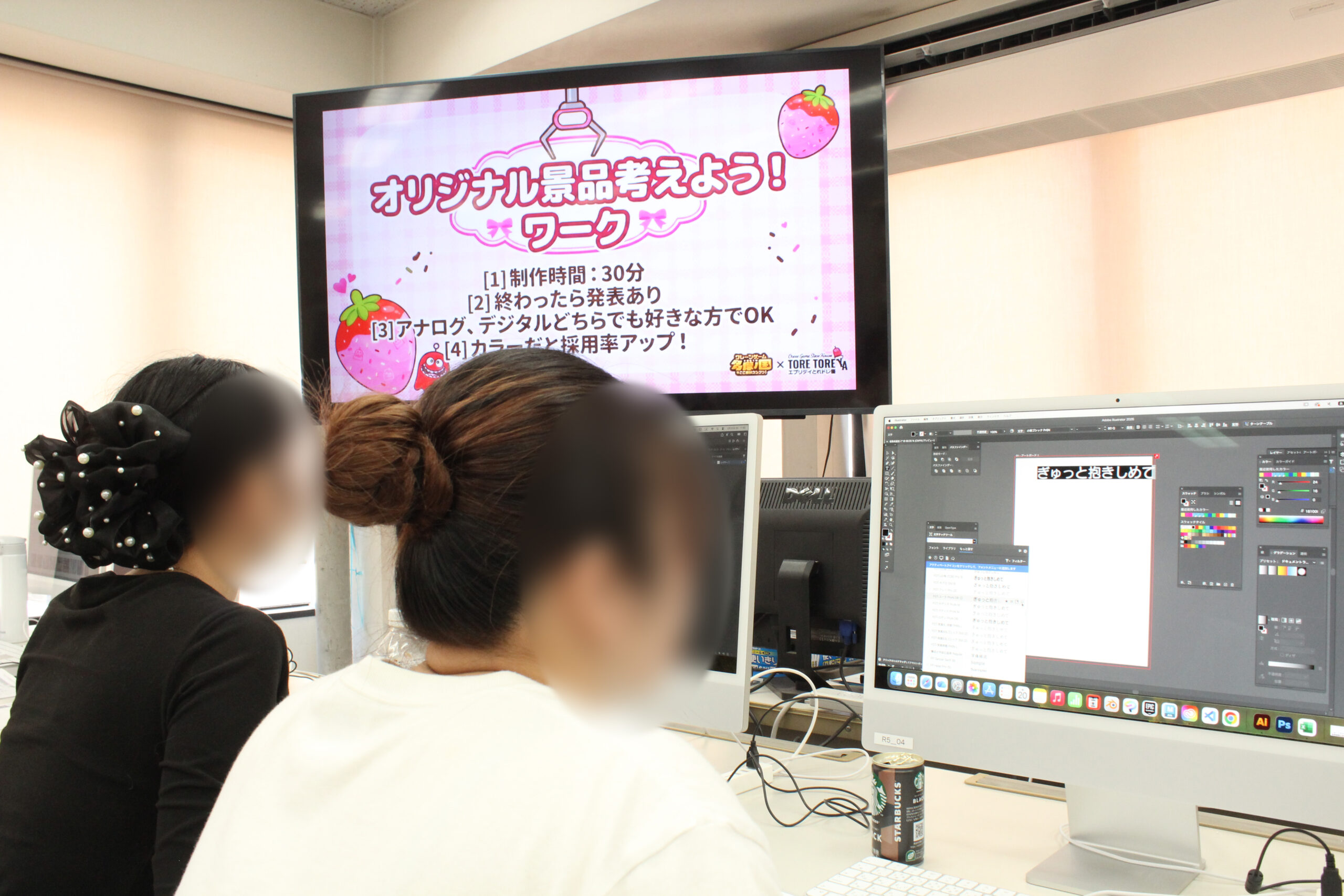 株式会社東洋様によるワークショップの様子1