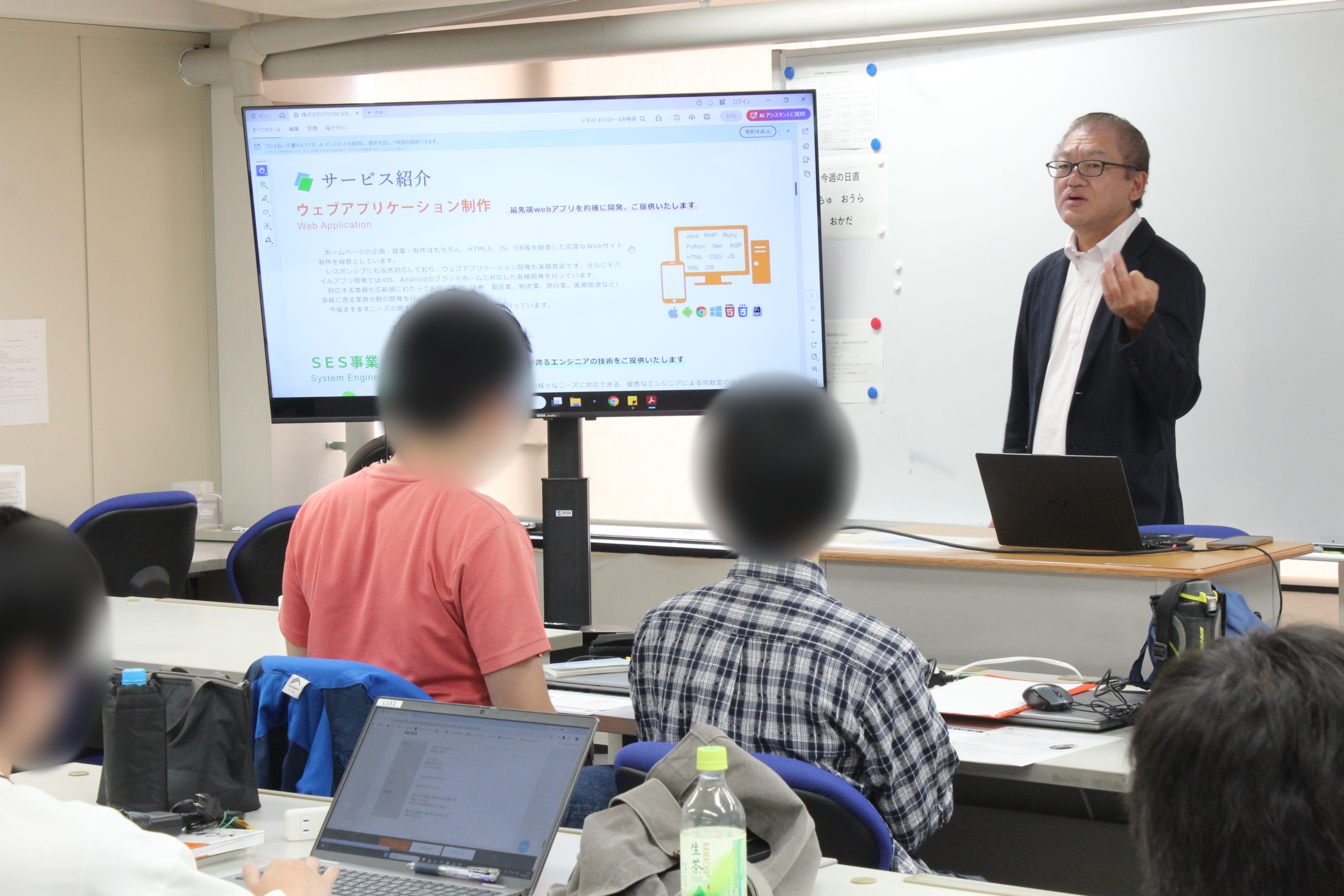 株式会社SYSTEM SERVER様による企業説明会の様子2