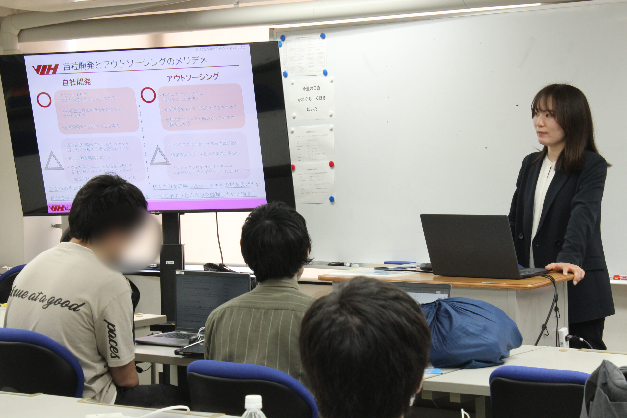 株式会社ベオスアイティーホールディングス様による企業説明会の様子