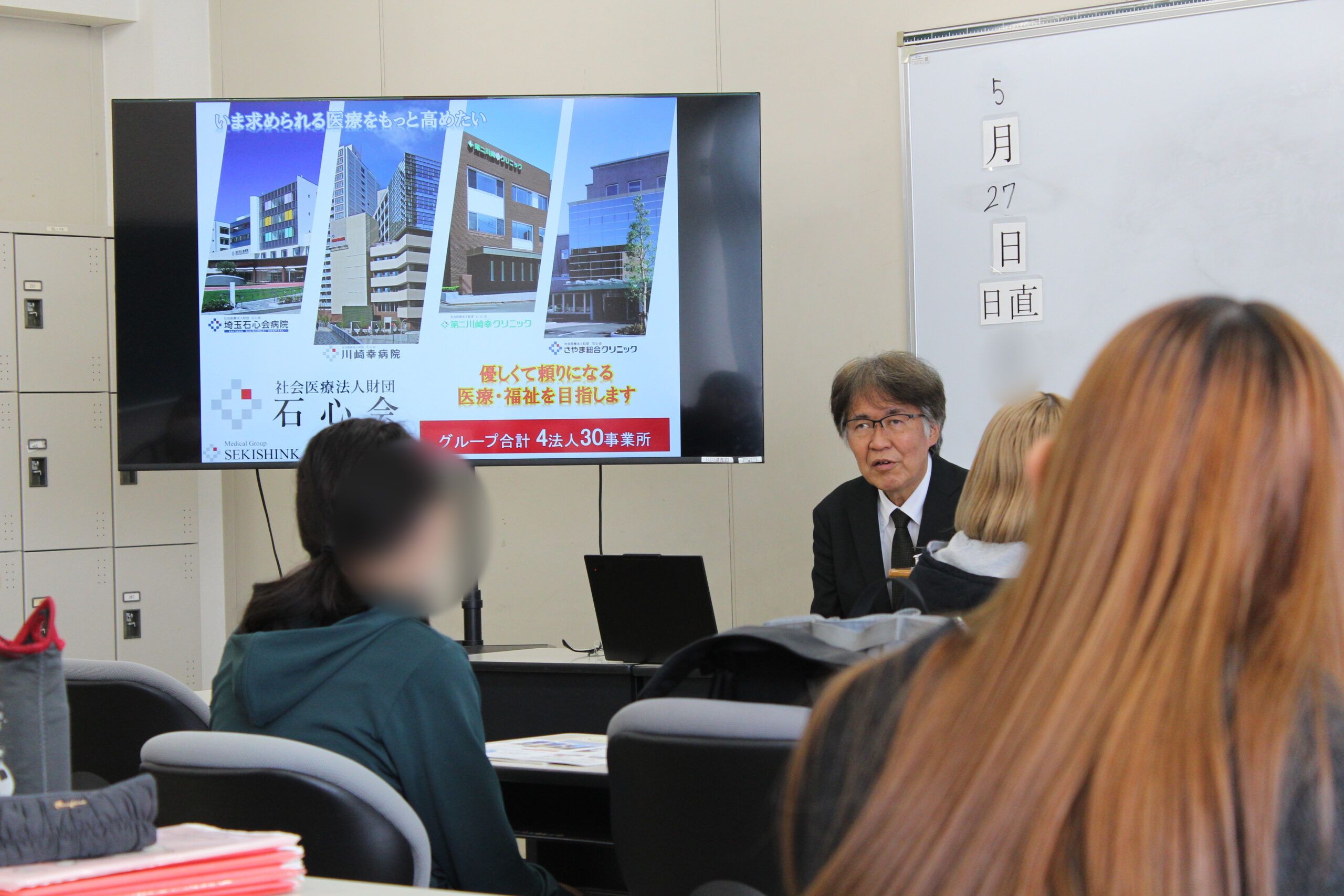 社会医療法人財団 石心会様による説明会の様子1
