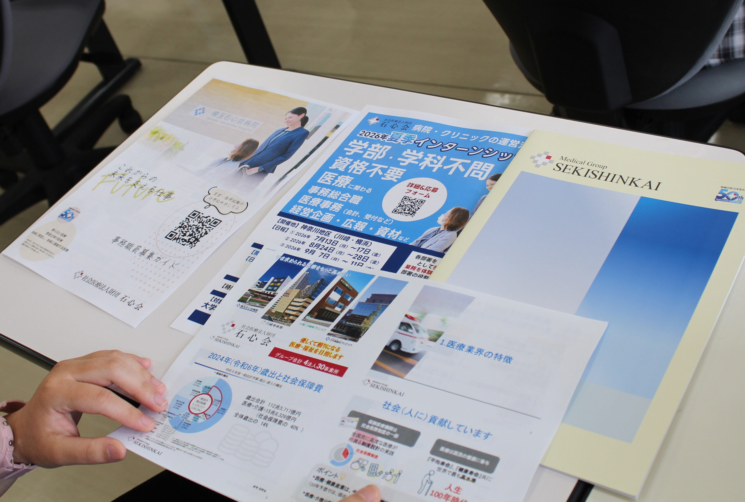 社会医療法人財団 石心会様による説明会の様子2