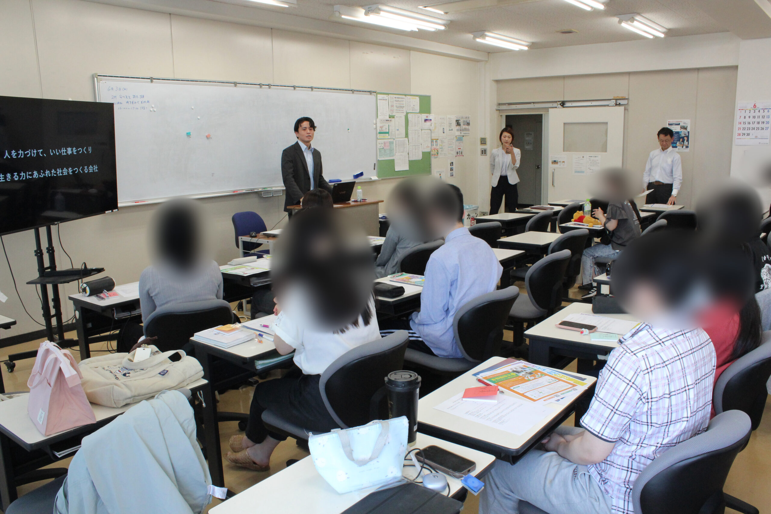 株式会社綜合キャリアオプション様による企業説明会の様子1