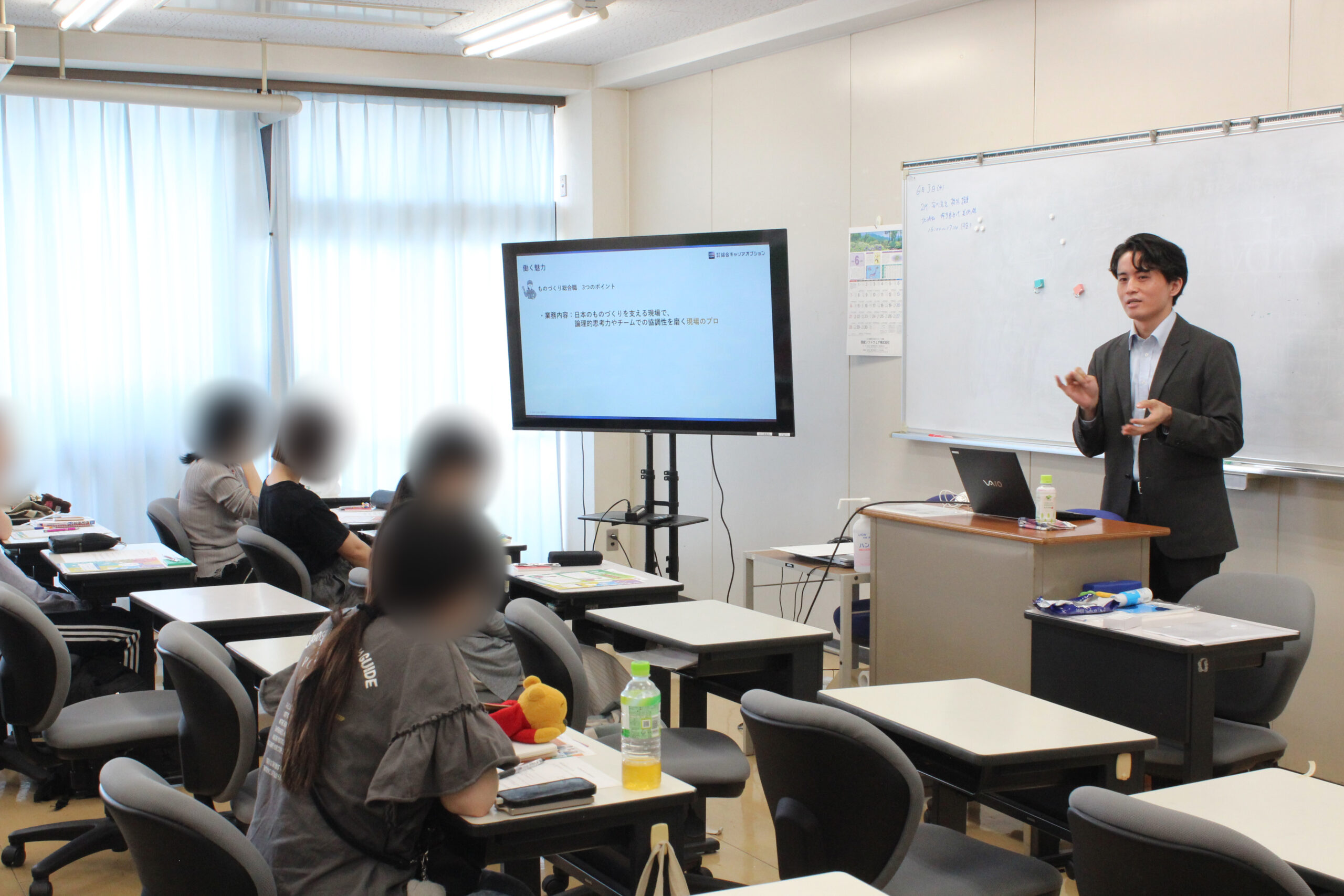 株式会社綜合キャリアオプション様による企業説明会の様子2