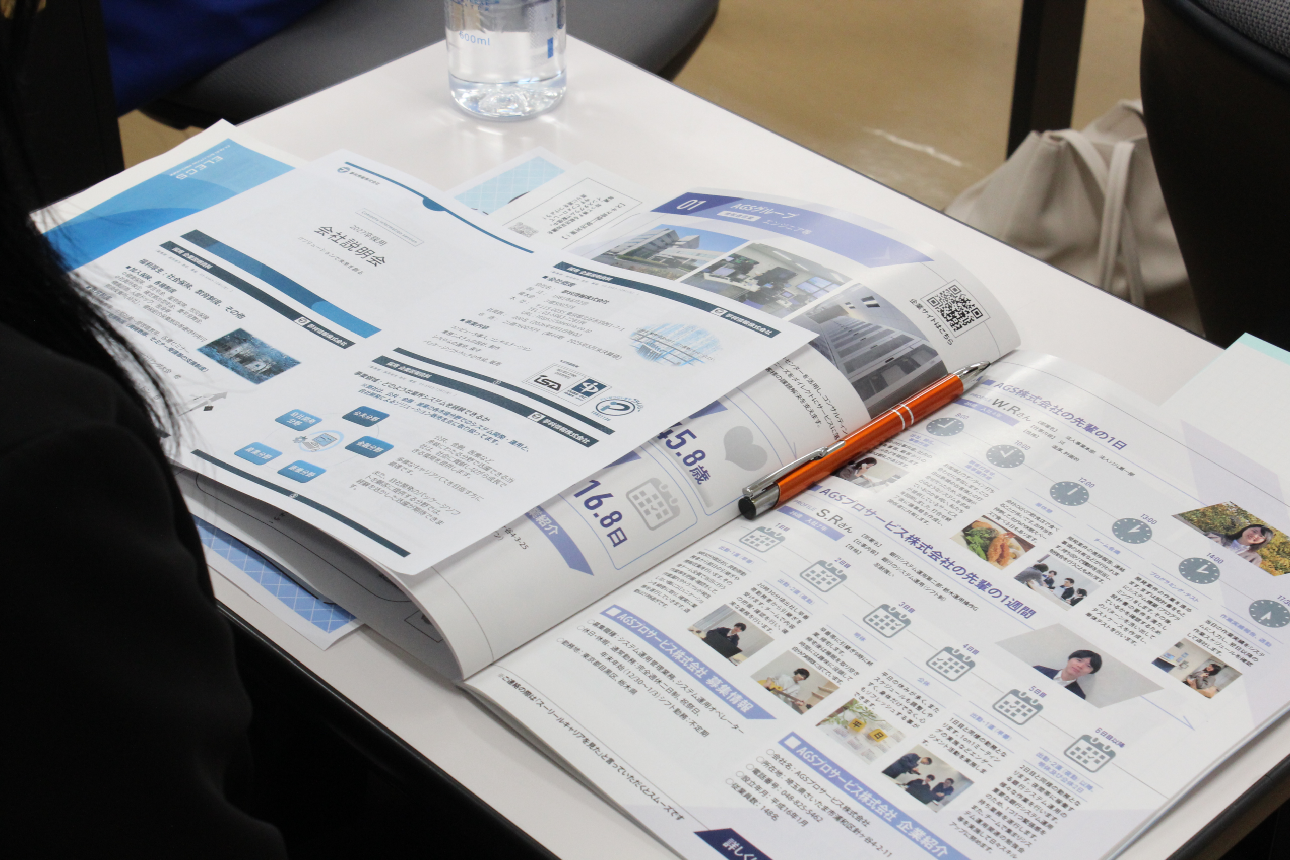 蓼科情報株式会社の説明会の様子2