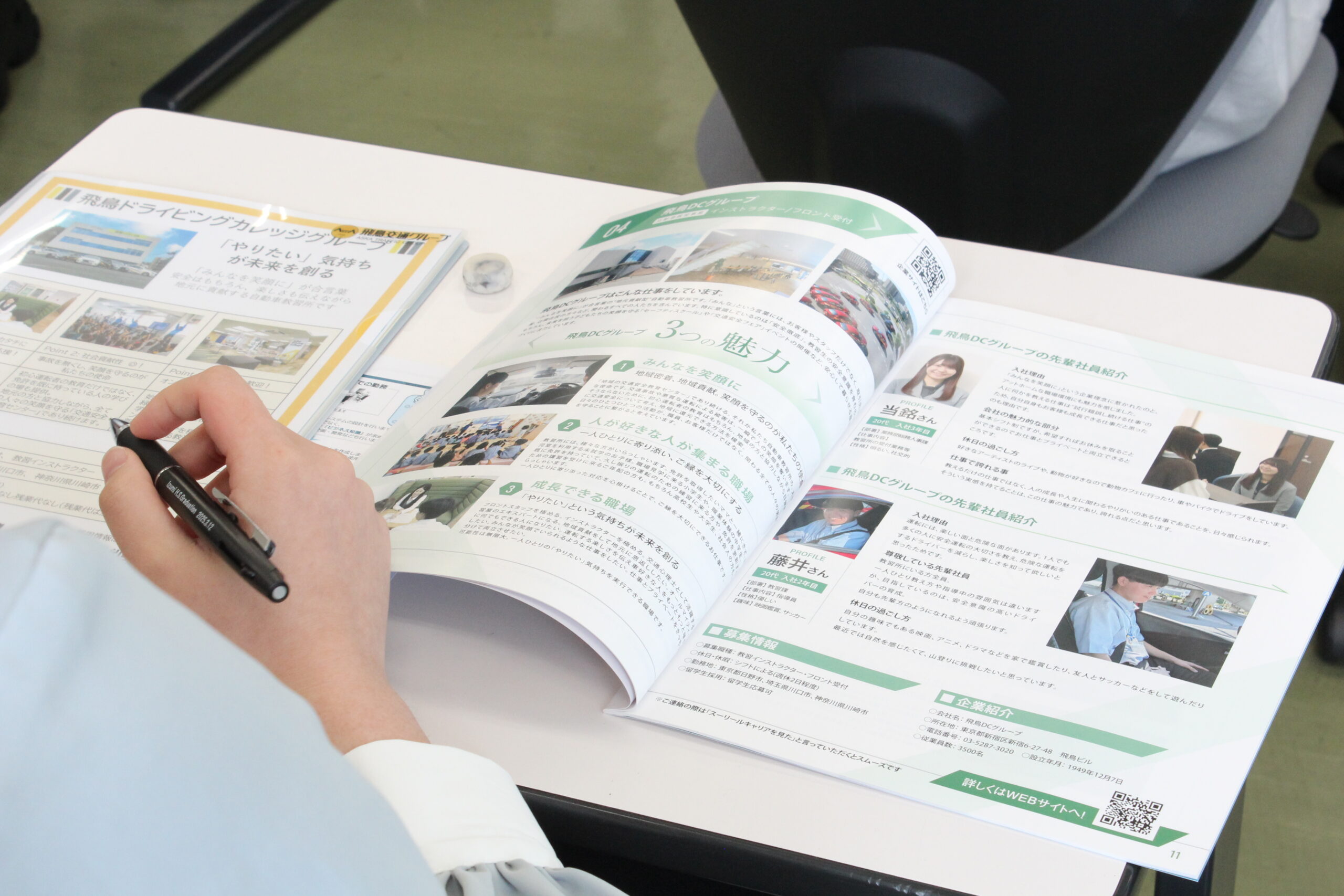 飛鳥ドライビングカレッジグループ様による企業説明会の様子1
