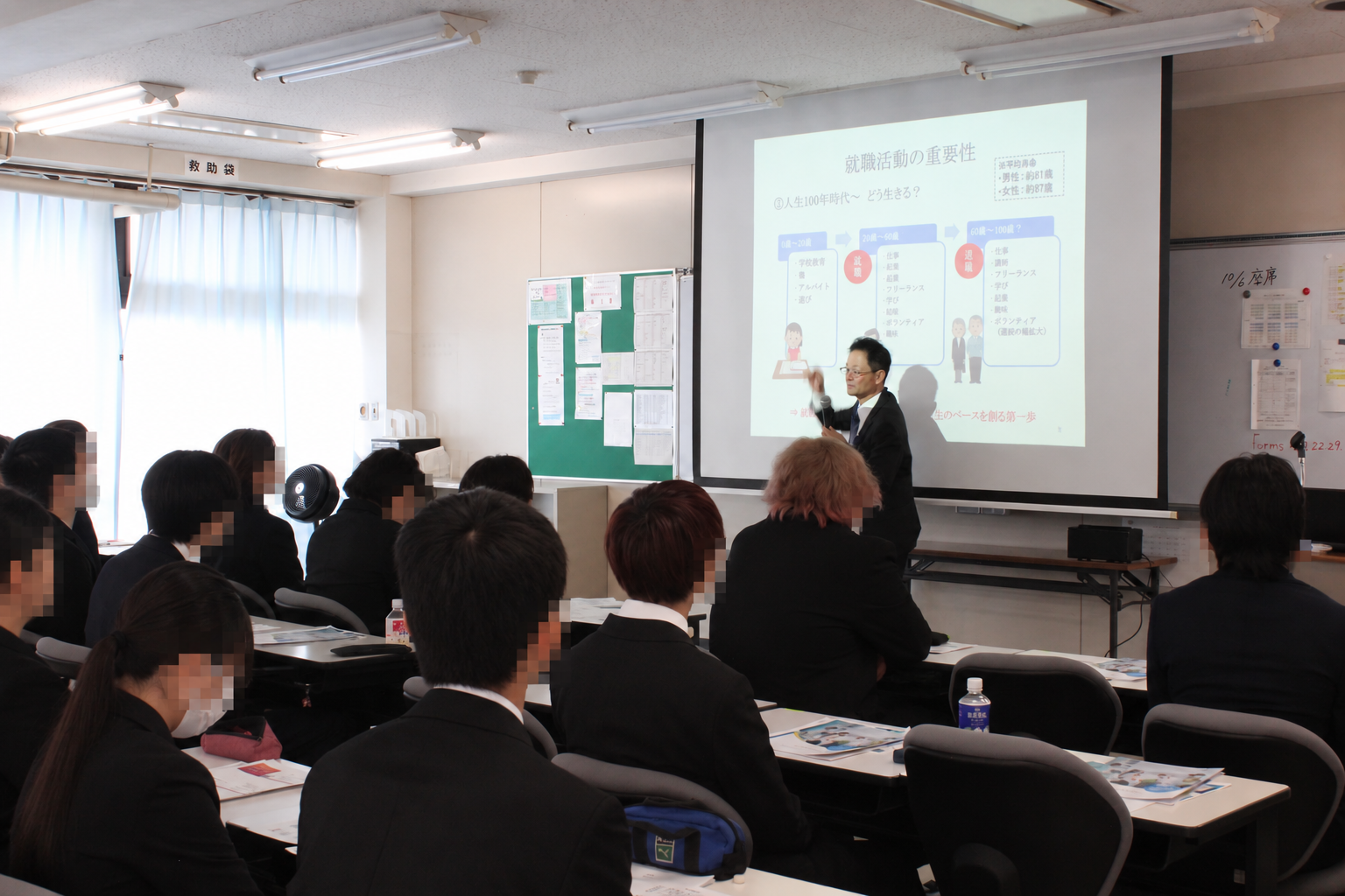 就職活動について説明する石塚先生