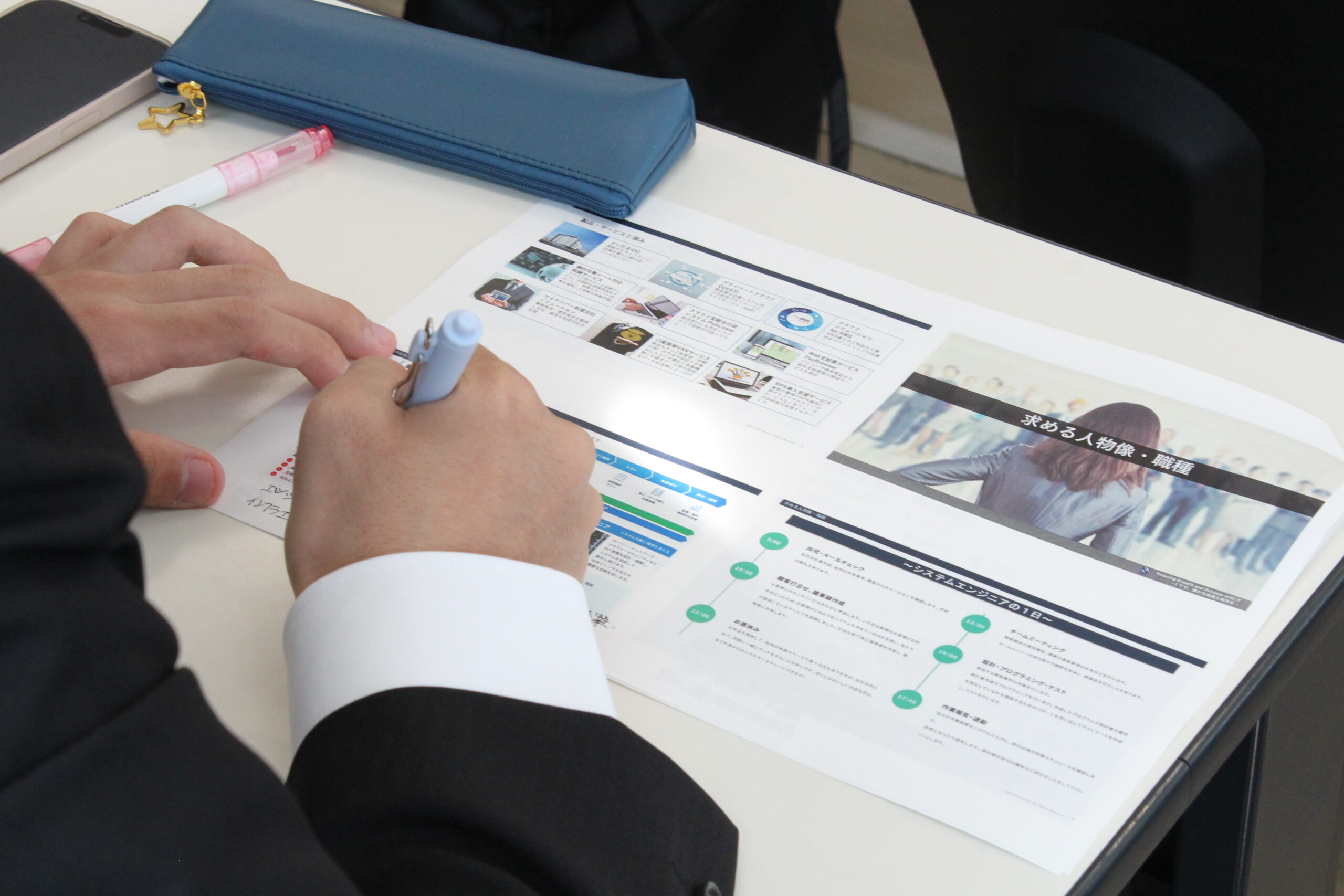 情報テクノロジー科の分科会で配付資料にメモを書き込む学生の手元