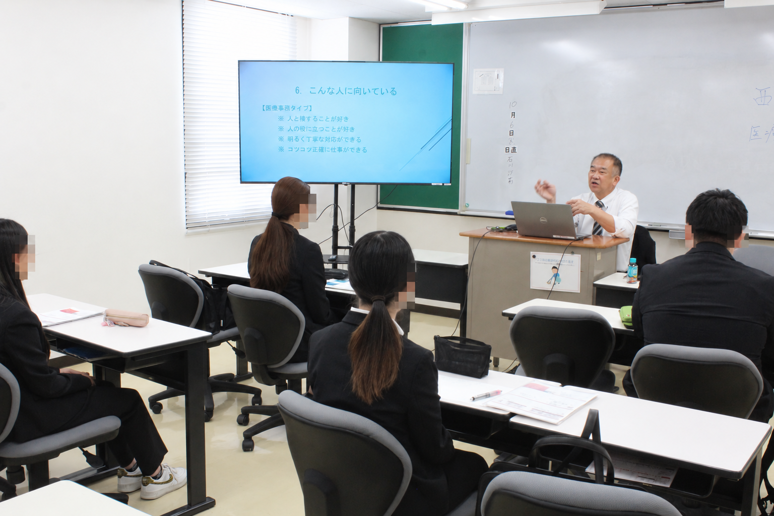 医療事務科の分科会を受講する学生の様子