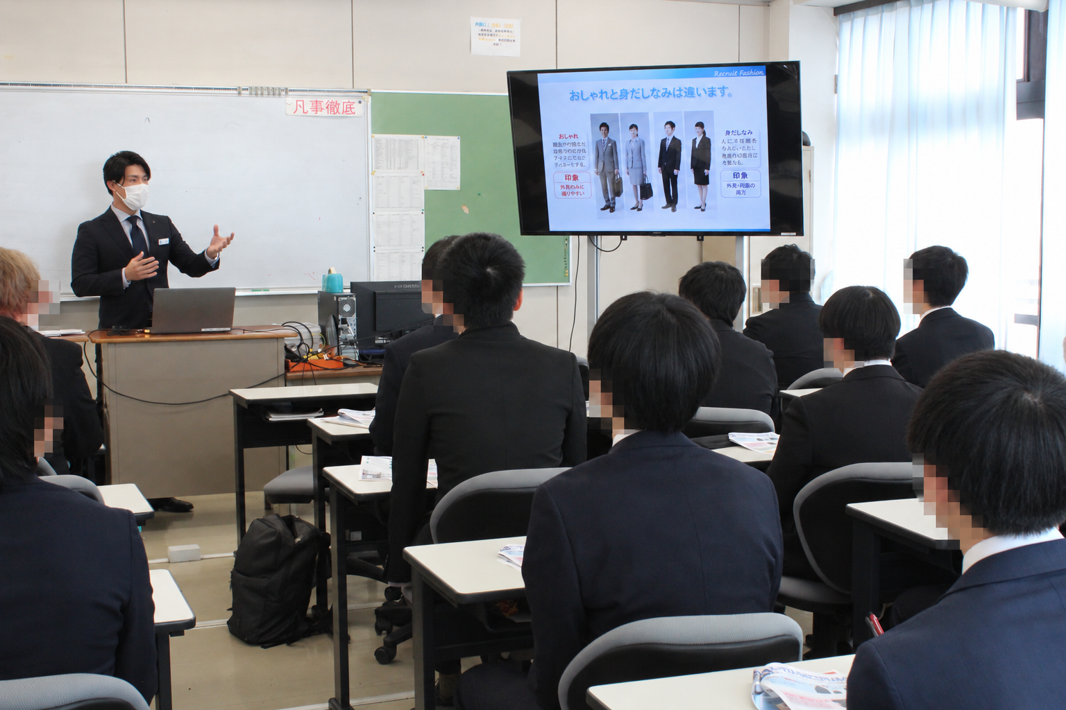 男子会場でのスーツ着こなし講座