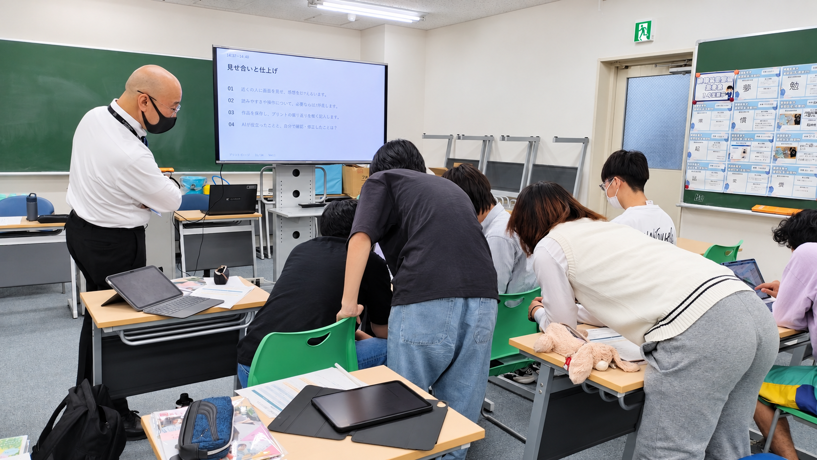 生徒同士で画面を見せ合い、制作したホームページを確認する様子